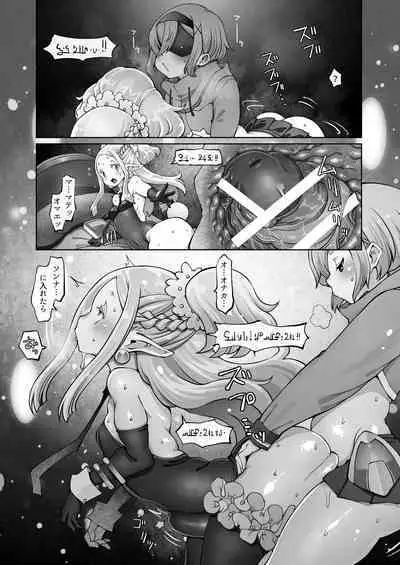 [Daijobi Kenkyuujo] Mareinu Oukoku no Midarana Nichijou