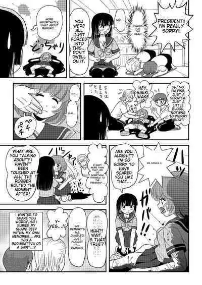 A perfect day for exposure of Sakura Kotaka 1-3