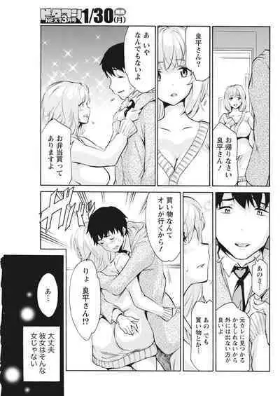 Monthly Vitaman 2017-02