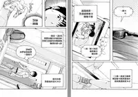 (C84) [Uran no Yakata (Uran)] SHY GIRL [Chinese] [無邪気漢化組]