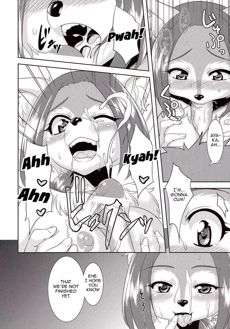 Beloved Spirit ~Makuragaeshi~ | Aigan Mitama ～Makuragaeshi hen～