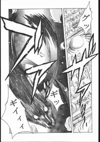 [Jiyuugaoka Shoutengai (Hiraki Naori)] Card Captor Sakura Blue Version (Cardcaptor Sakura)