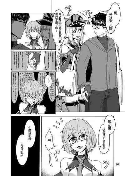 Cosplay Uriko no Otomodachi Daigowa: Otomodachi Kara...