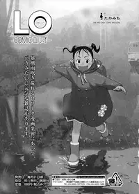 [Sasahara Yuuki] Shall We Game?