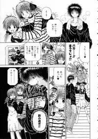 COMIC AUN 2005-03 Vol. 106