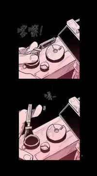 min xi 敏希 ch.1~3 [Chinese]中文