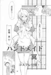 (C63) [P-Forest (Hozumi Takashi)] Gyakuten no Moto (Ace Attorney)