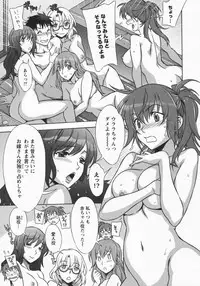 [Hanzaki Jirou] Mamagoto