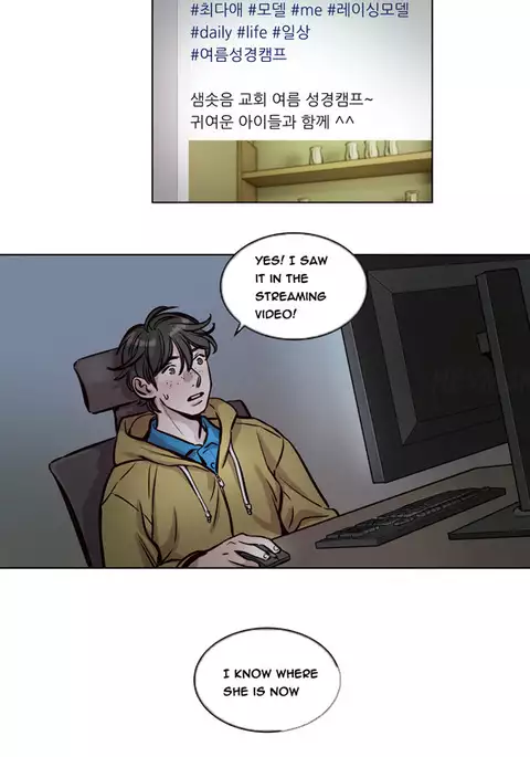 Atonement Camp Ch.1-46