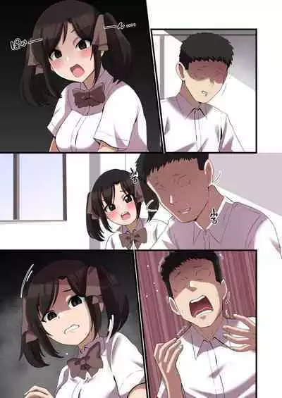 Paizuri ga Sugoi to Uwasa no ko