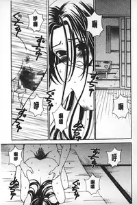 [Gotoh Akira] Shojo Robot | 少女機械人 [Chinese]