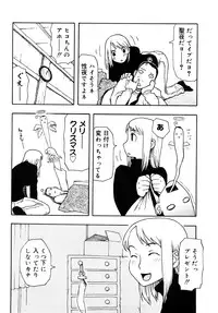 [Kudou Hisashi] LOVE DOG