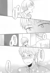 (CCTokyo136) [Kimimero! (Arishiro Ichiya)] Otsukiai Shimasen ka (Kuroko no Basuke)