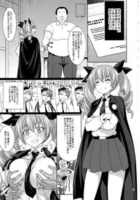 (COMIC1☆11) [Usui Hon Hitori Roudoku Kai (Tsukishima Mist)] Anchovy to Duce! Duce! (Girls und Panzer)
