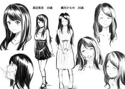 Gal Mama to Pakopako SEX ~ Hitozuma no Chouzetsu Teku ni Majiiki Zecchou! | 與辣妹媽媽淫猥啪啪SEX～人妻的性愛技巧讓人爽翻天！ Ch. 1-19