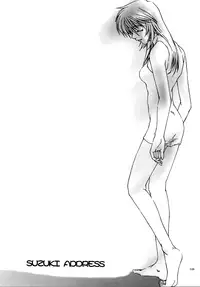 (C57) [GOLD RUSH (Suzuki Address)] Kanashiki Saga | A Sorrowful Saga (~wall~) (Excel Saga) [English] [EHCOVE]