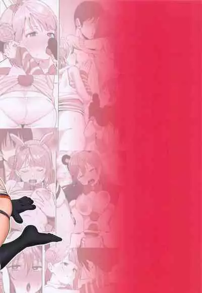 (C99) [Shiromeshiya (Shiro)] A·ZU·NA LAND Waku Waku Animal Park (Love Live! Nijigasaki High School Idol Club) [Chinese]