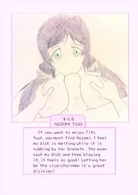 [山果]Principal's secret dairy[english]