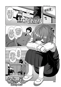 Kusekke | Unruly Hair