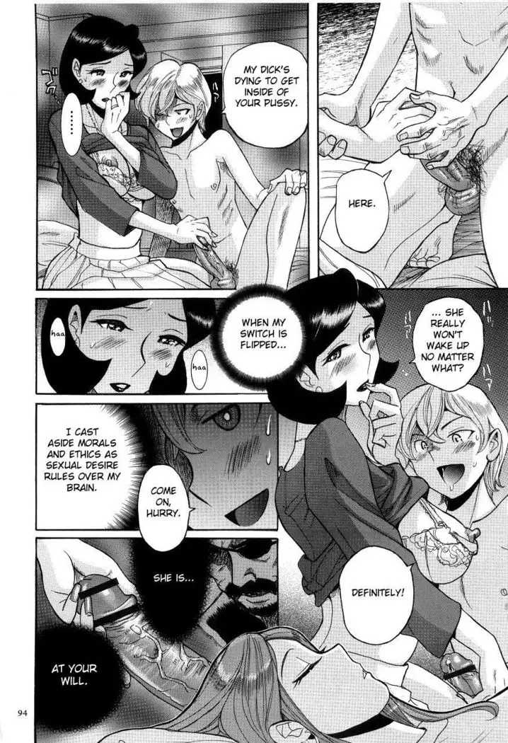 Nympho Maman Boshi Soukan - Mama no Shikyuu wa Boku no Mono Ch. 1-23