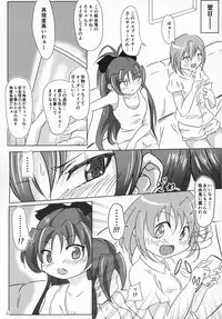 yaeba fetish sayaka-chan 3