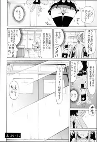 [Akatsuki Myuuto] Dorei Usagi to Anthony