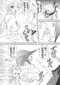 [Tai no Okashira (Matsubara Kanabun)] Diamond Virgin (Yu-Gi-Oh! GX)