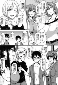 [Tachibana Omina] Yukemuri Harem Monogatari Ch. 1-3 [Digital]