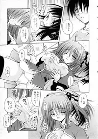 COMIC AUN 2005-03 Vol. 106