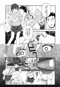 [Clone Ningen] Sakura Jidou