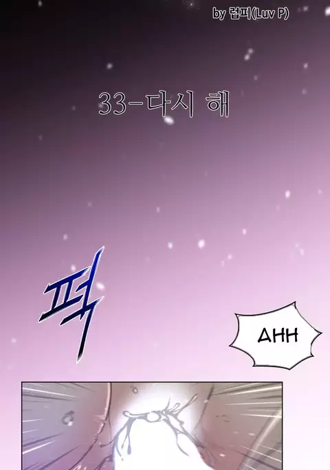 Perfect Half Ch.1-34