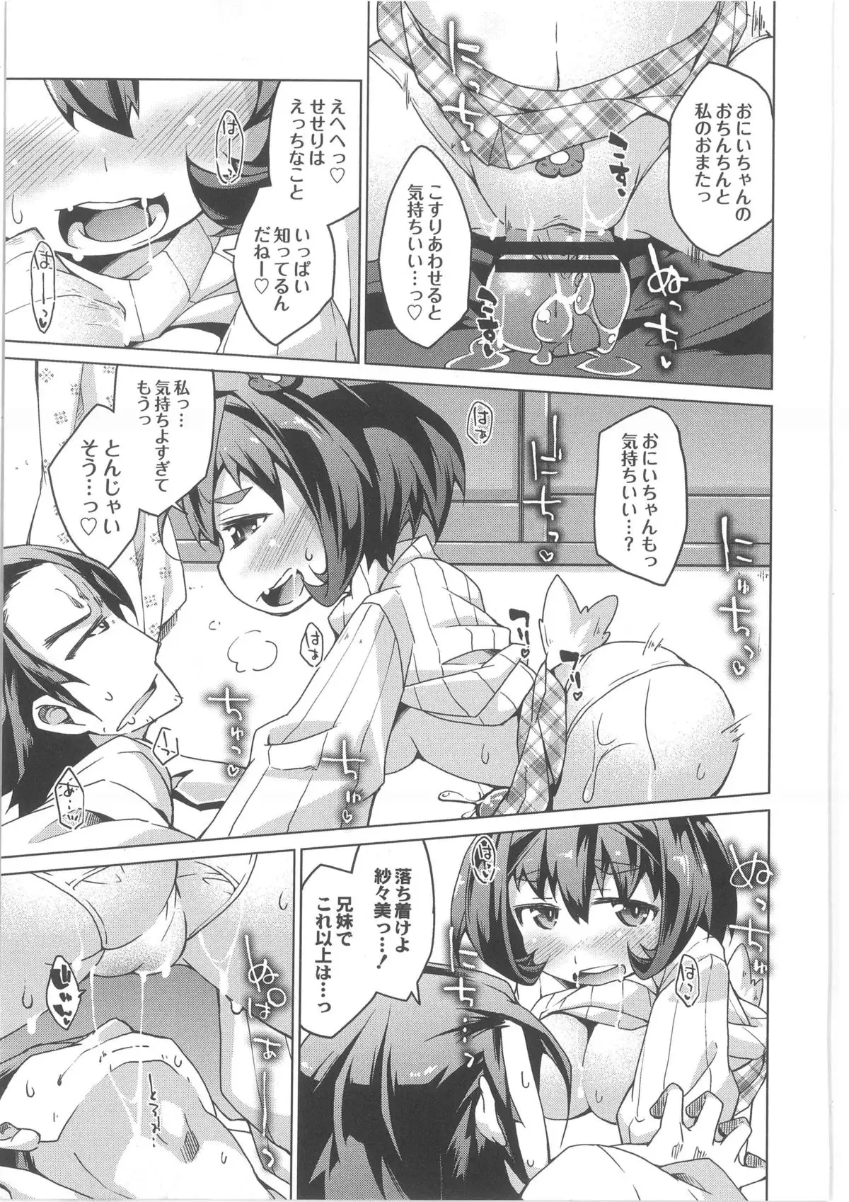 Monthly QooPA 2013-10