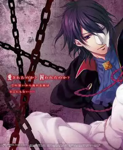 BitterPrincess Vol.1