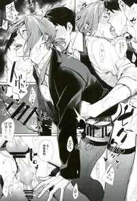 (SPARK11) [Yakiniku Teishoku (Megumi)] Omuraisu no Taika (Free!)