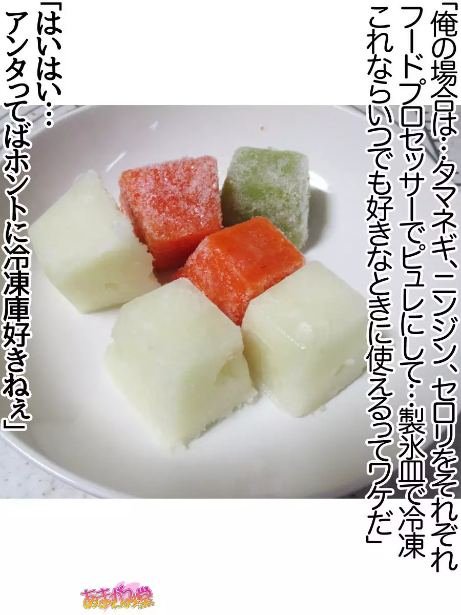 Kumi-chan wa Moto Bitch! Sex nochi Oishii Gohan♡ Ch. 1-13.4