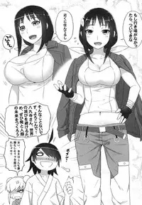 (C85) [Green Ketchup (Zhen Lu)] Mayoi Sanmai (Bakemonogatari)