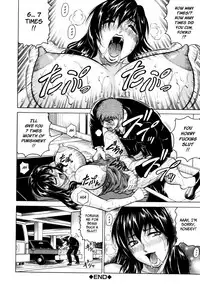 [Jamming] Mesuniezuma Sacrifice [English] [Brolen] [Decensored]