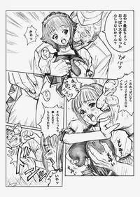 [Redlight] Shadow Rape (Shadow Lady)