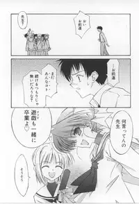 [Mizuki Eimu] After School