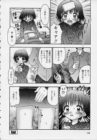 [R-Koga] Kitsu Kitsu