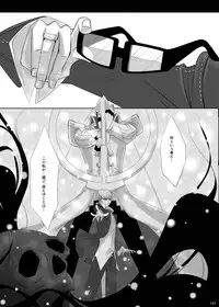 (C81) [Yukinohana (Sakurasawa Yukino)] Naoto no Hon - Soushuuhen - (Persona 4) [Digital]