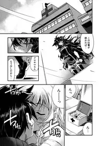 [Rakko] Black Nurse Maya