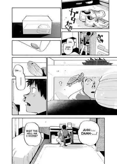 [Shoshosho Frontier (Ocha)] Mawashi Gui Cream Puff [English] [Yuuta's Blog] [Digital]