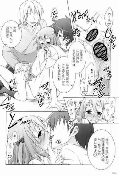 Titokara 2nd Branch Soushuuhen 2012-2015