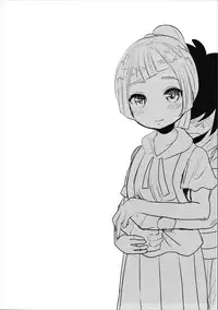 (C91) [Barumishu (Ronri)] Kodomo ga Shite wa Ikenai Koto demo (Pokémon Sun and Moon)