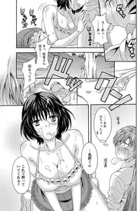 [Maripyon] AV na kanojo Ch.1-10