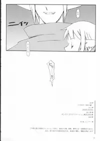 (CR33) [Sasaduka (Riuichi)] 666