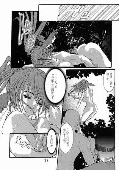 [Nyandaber (Various)] Kyuusen Kyoutei (Utawarerumono)