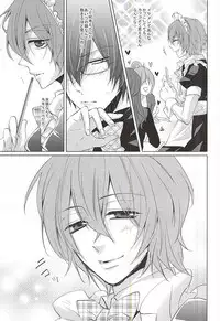 (SPARK10) [ananan (Karasimayo)] Maid no Kyuukei wa Aki Kyoushitsu de (Yowamushi Pedal)