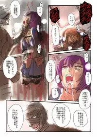 [Nyoro] Yokubou no Ejiki